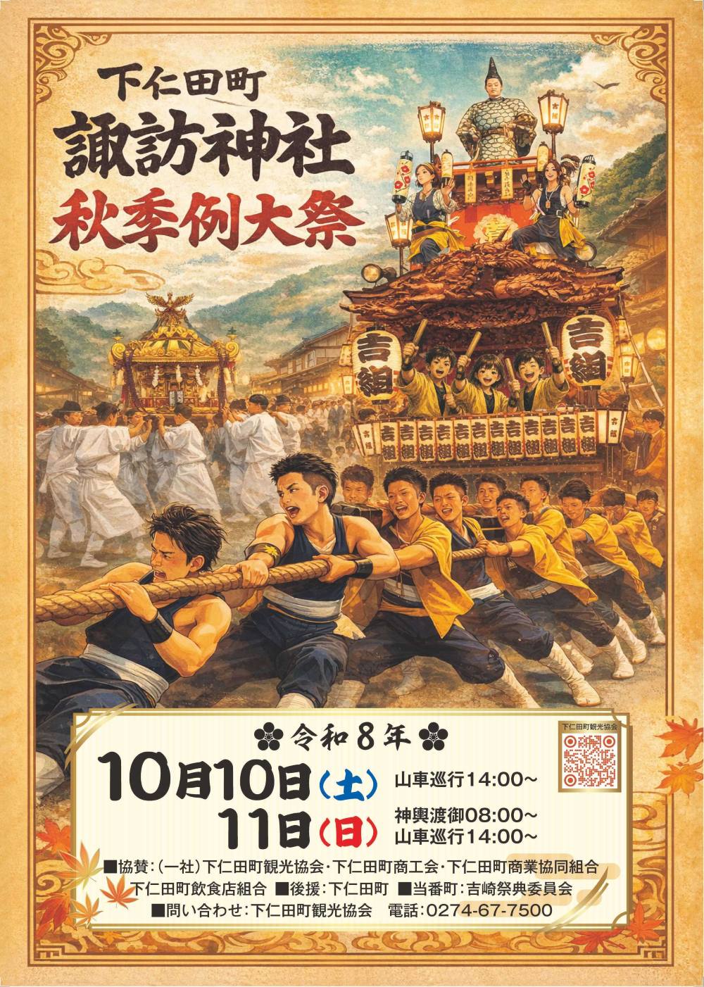 R8akiomote.jpg