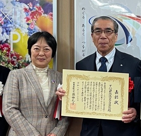 関東運輸局地域交通優良団体等表彰