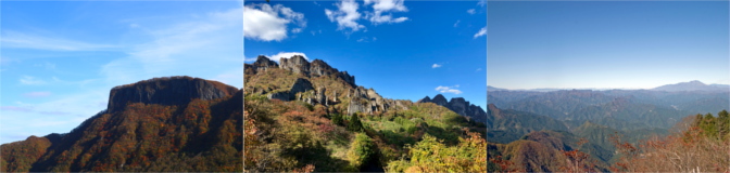 下仁田町の山の風景