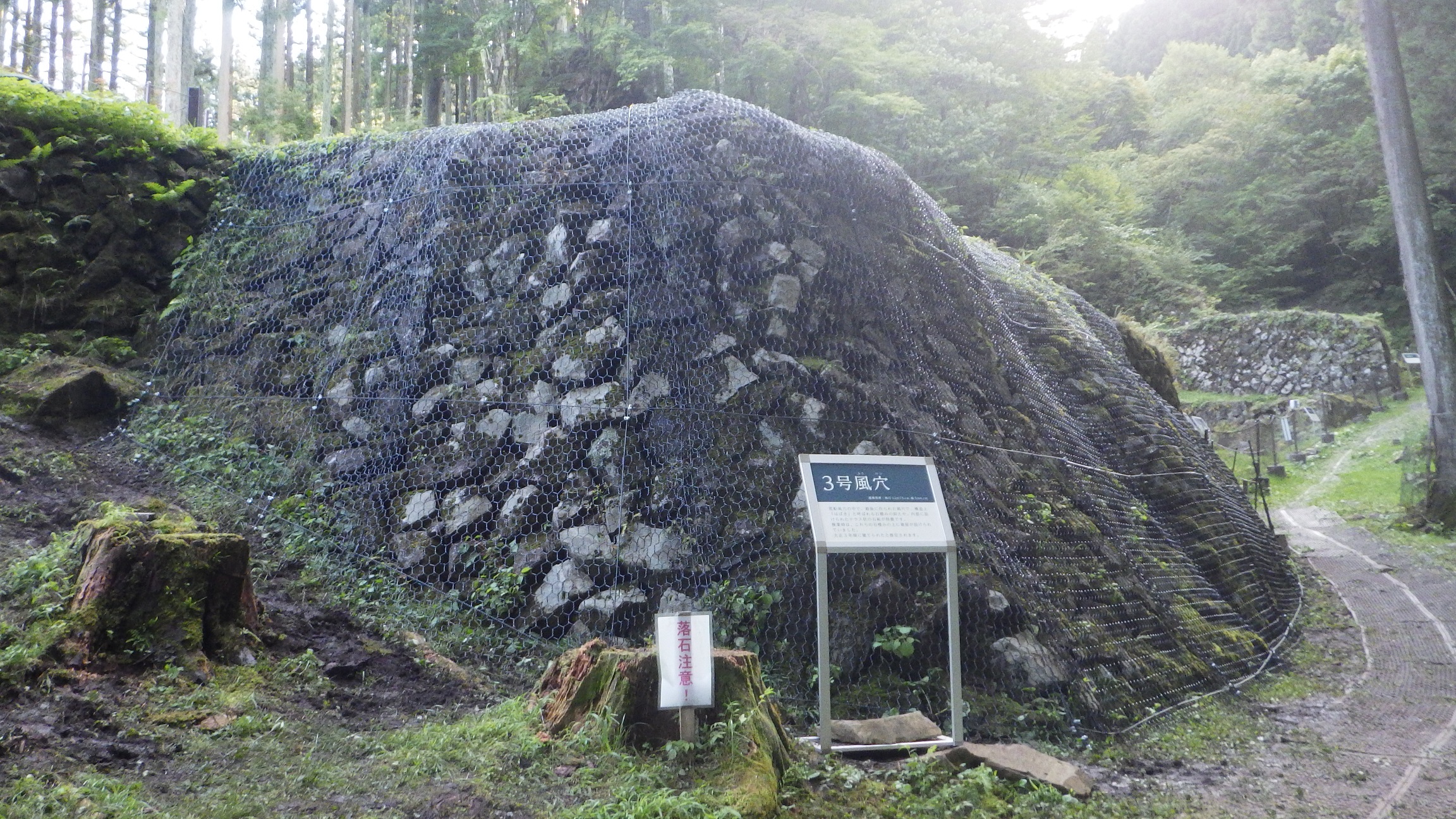 3号風穴はばき石積み落石対策工事