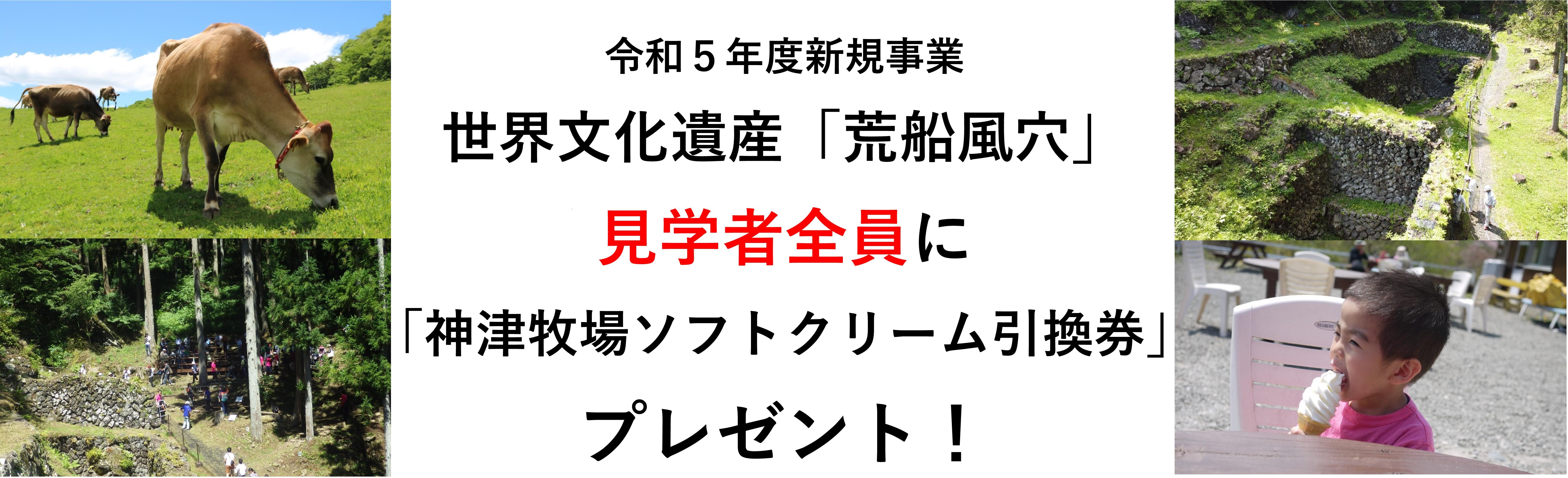 令和5年度事業見出し