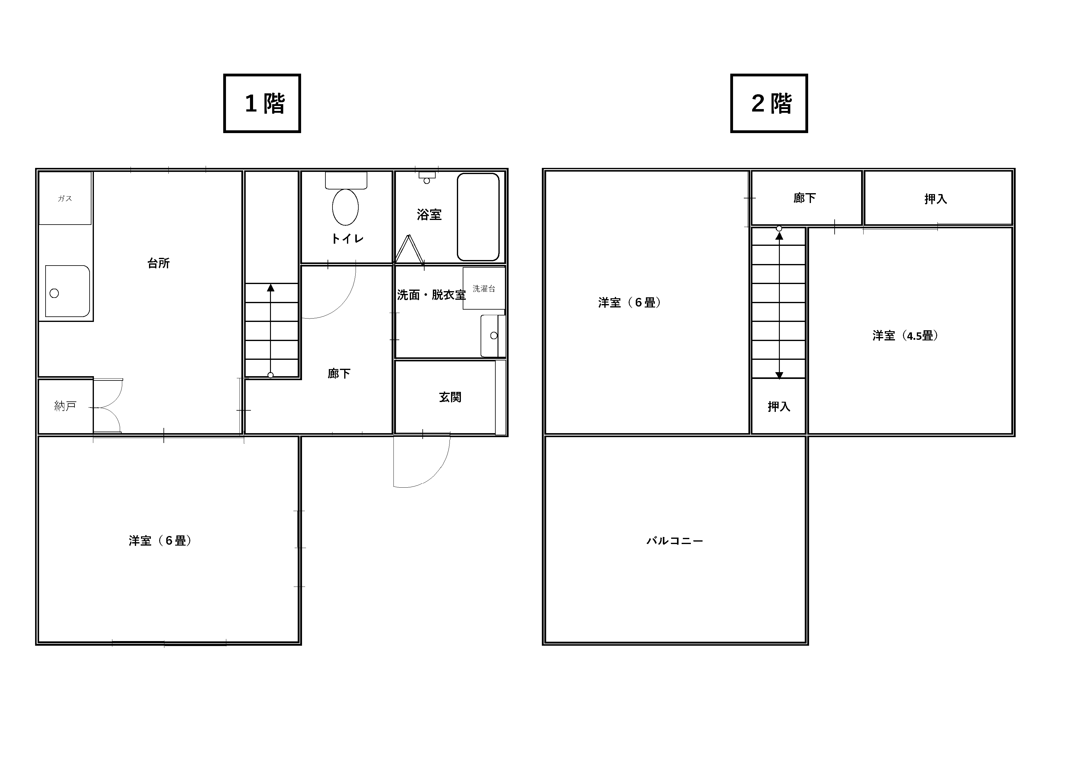 しらかば団地間取り図.pdf