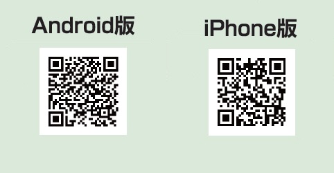 G-WALKアプリQRコード