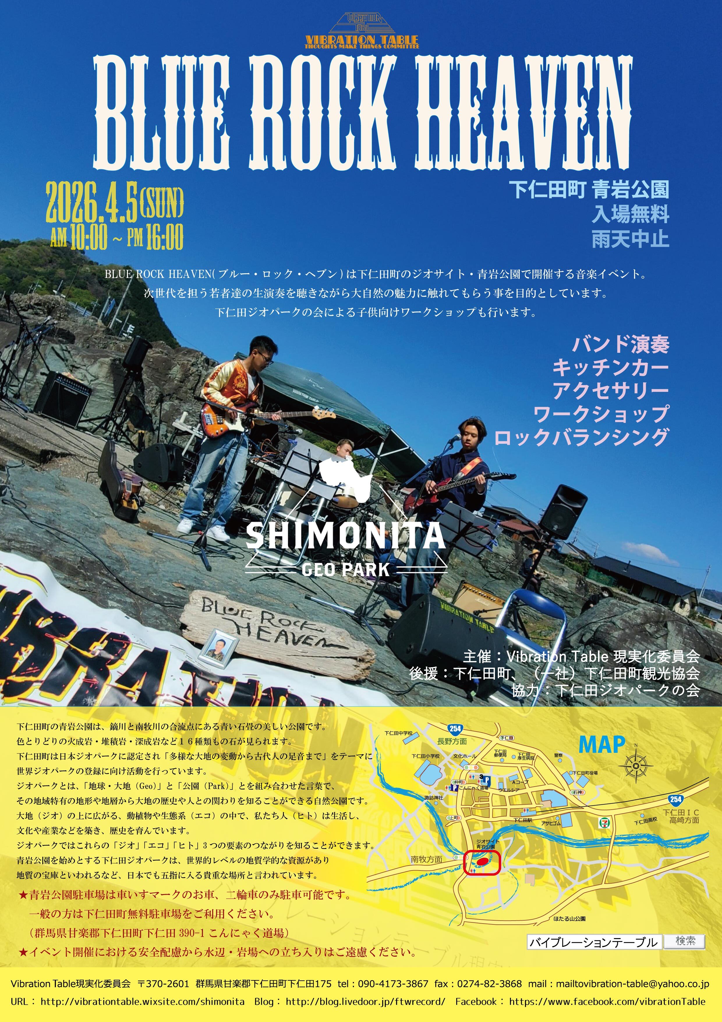 BLUEROCKHEAVEN.jpg