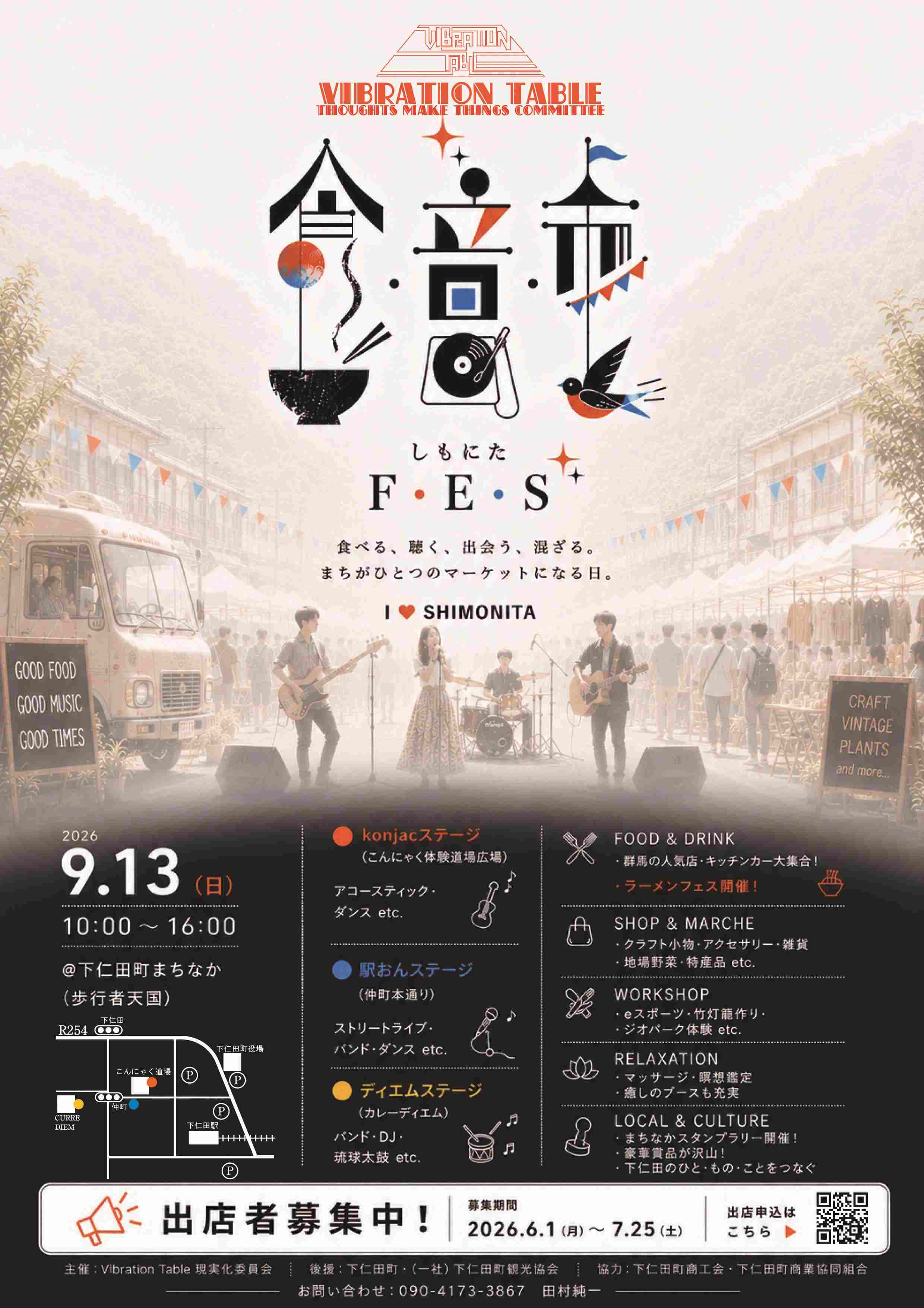 ShimonitaFes260913l.jpg