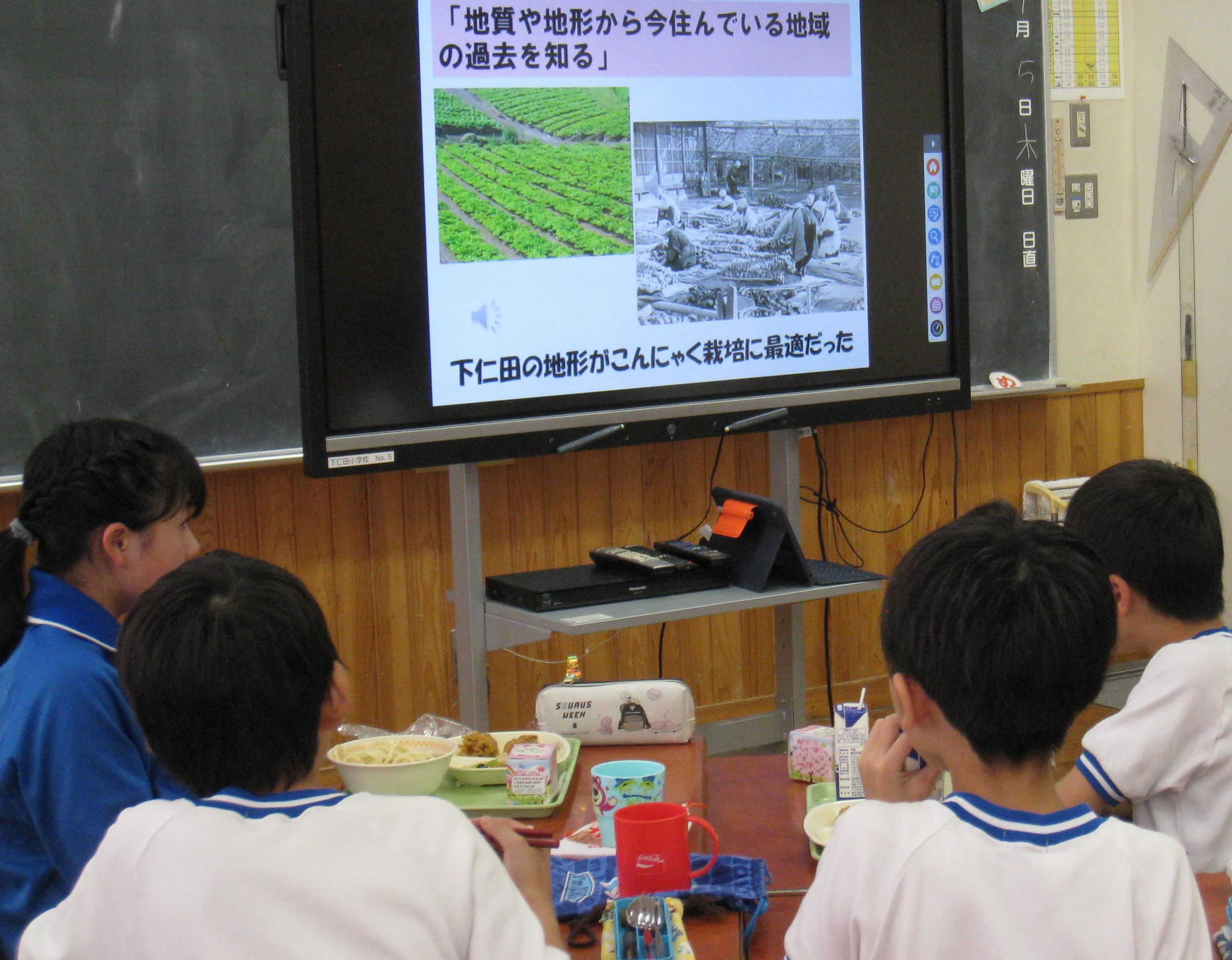 kyuusyokujikann.JPG