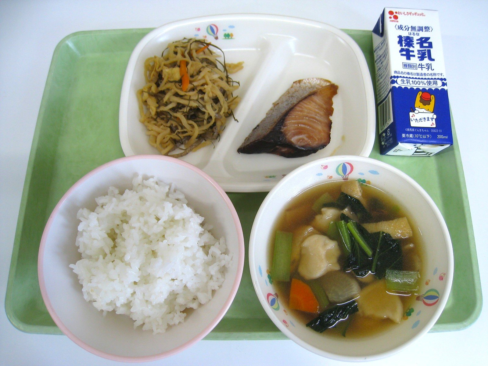 R8.5.20.JPG