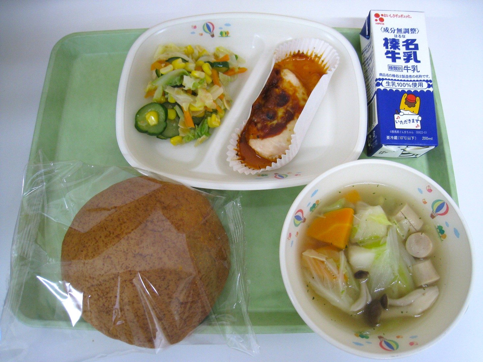 R8.5.21.JPG
