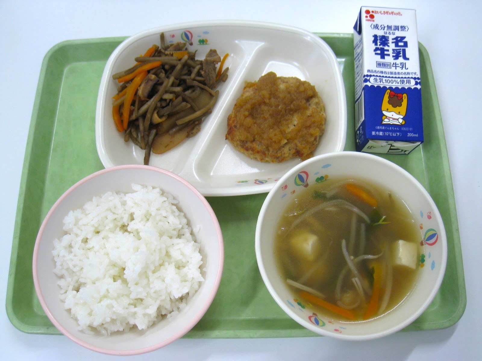 R8.6.17.JPG