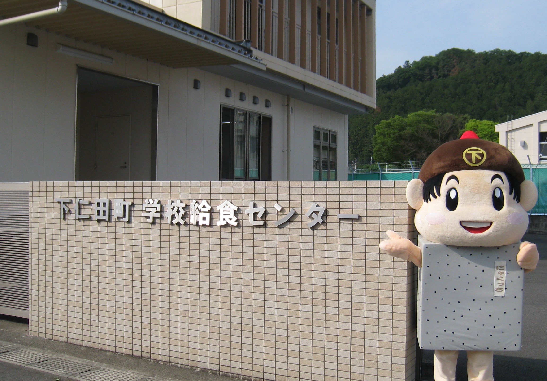 にゃくっち