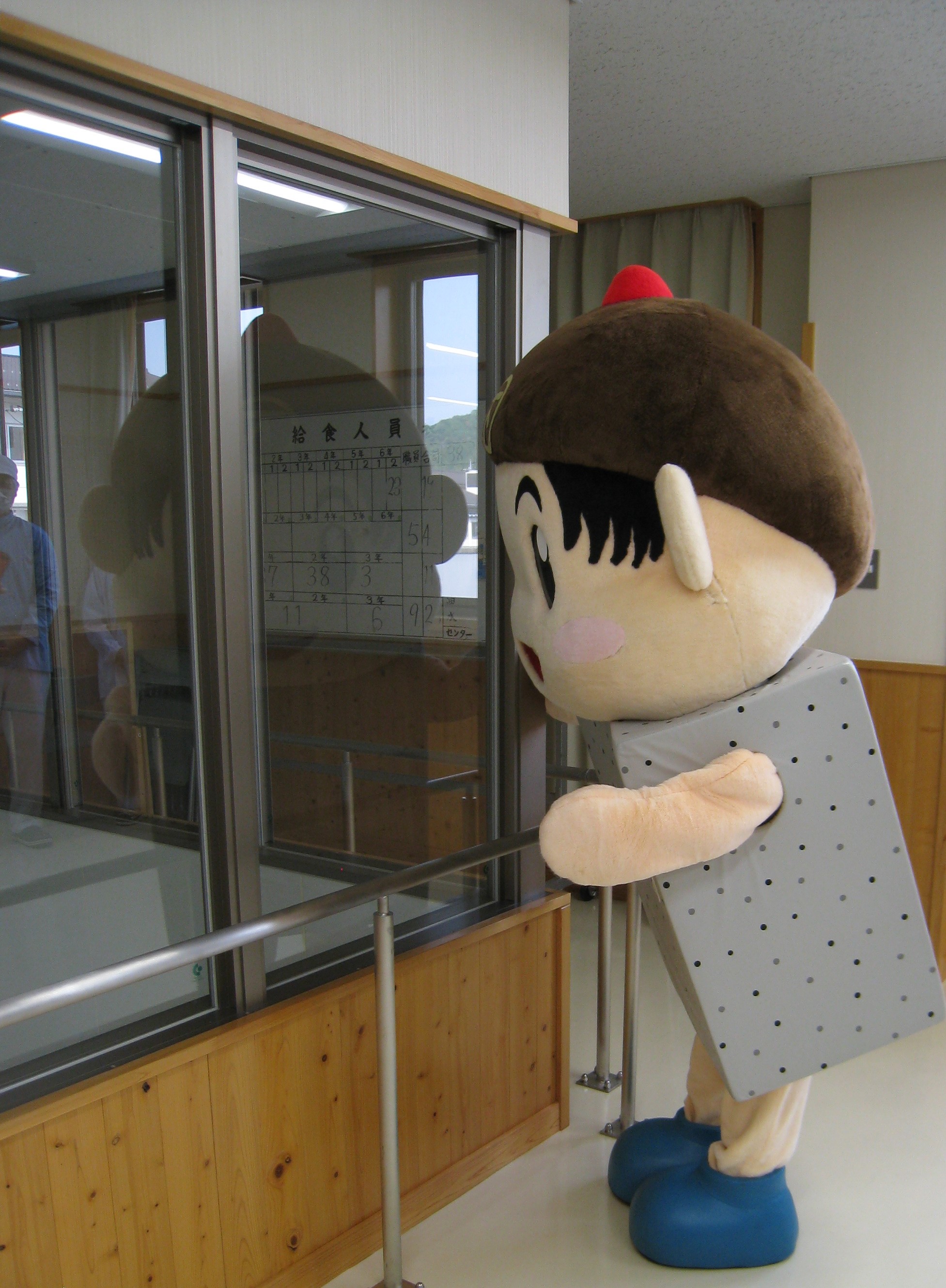 にゃくっち見学