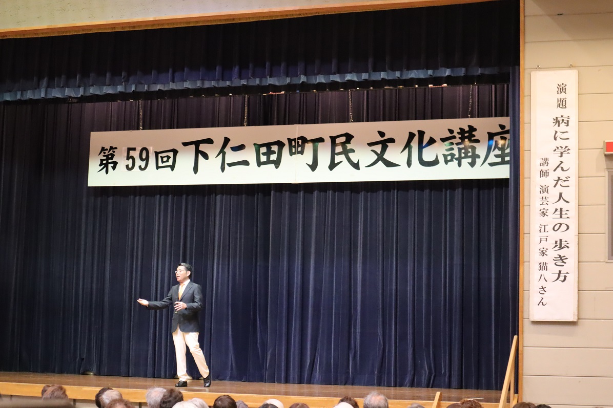 江戸家猫八