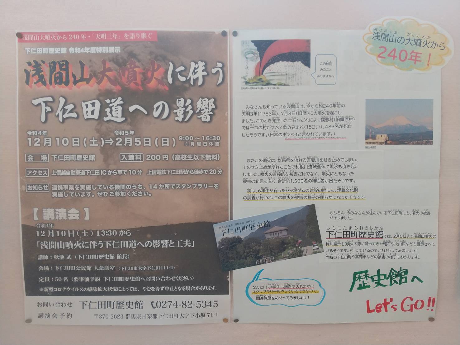 紹介コーナー1