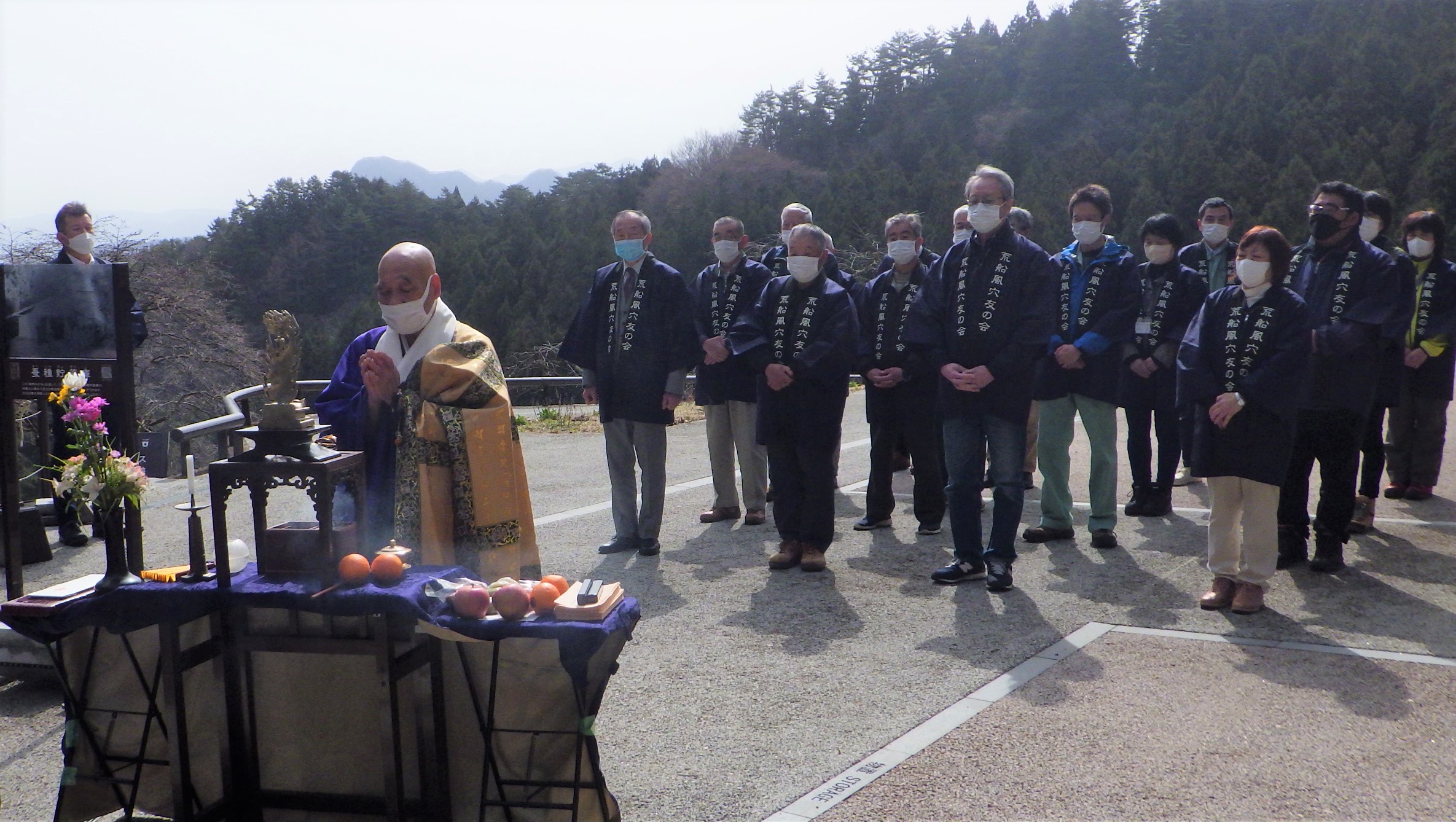 安全祈願祭の様子
