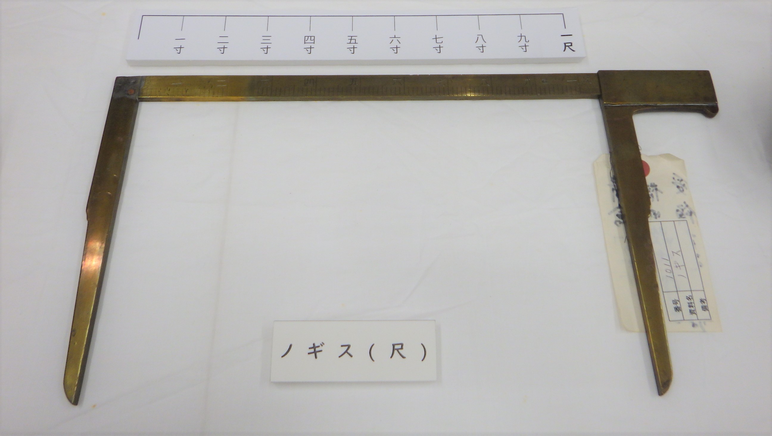 ノギス