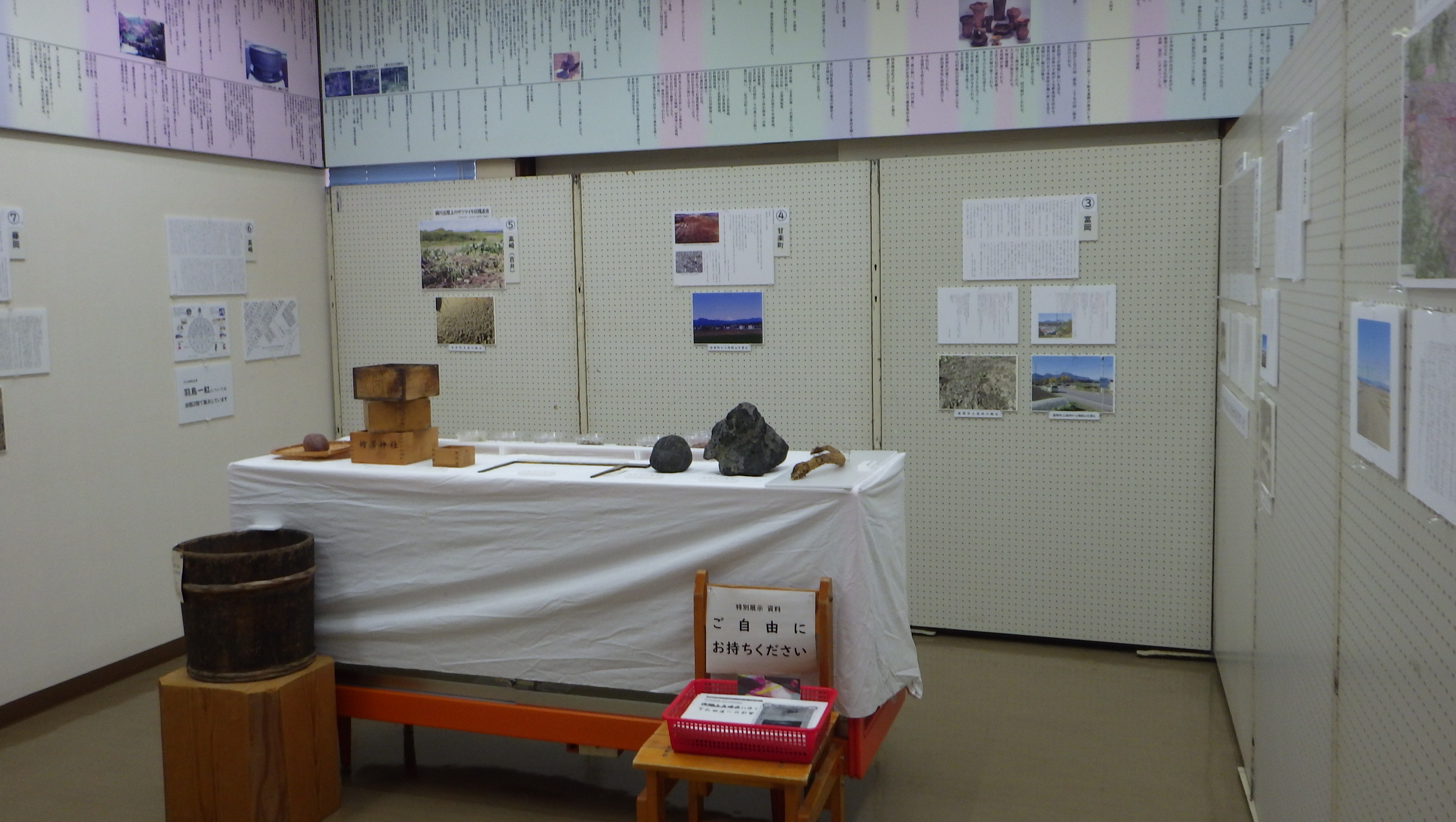 特別展示の様子