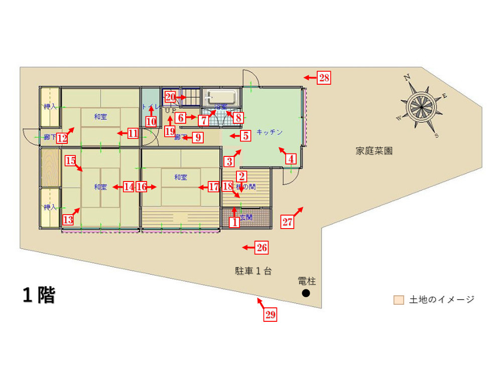 企画課（空き家バンク）:82_m.jpgの画像