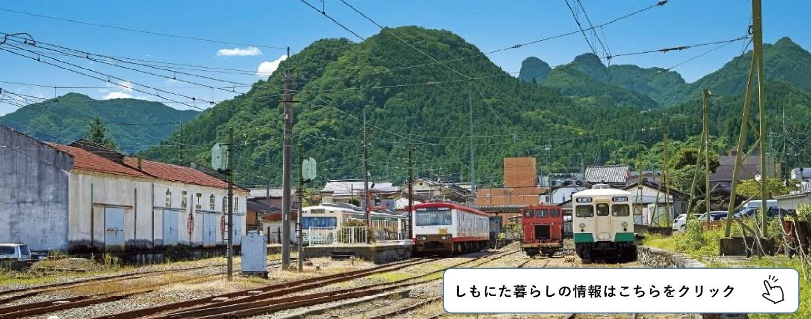 管理者用（空き家バンク）:slide_image1.jpgの画像